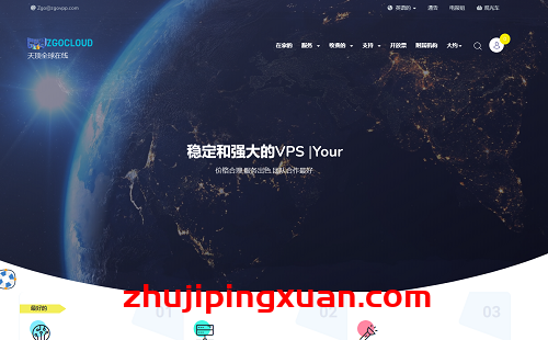 zgovps怎么样？德国高性能优化线路VPS测评，CN2 GIA+CU2，解锁tiktok/chatgpt