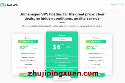 justvps：低至$2.2/月，VPS可选香港/美国/俄罗斯等21个机房，不限流量(300M~1G带宽)，免费切换机房(IP)
