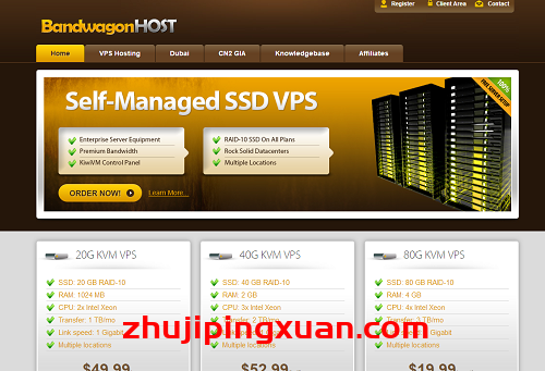 搬瓦工VPS有哪些机房和线路，怎么选择比较好？